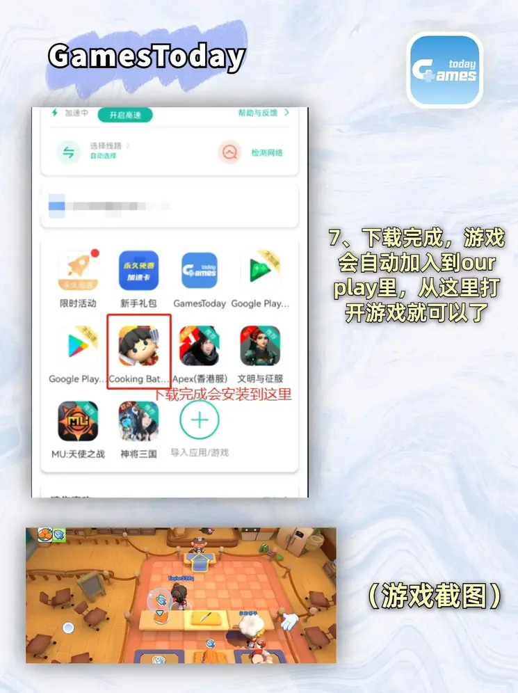 蓝鲸体育APP官方版下载截图3